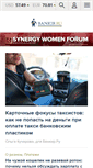 Mobile Screenshot of bankir.ru