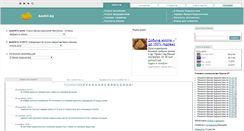 Desktop Screenshot of bankir.kg
